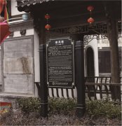 旅游區(qū)標牌標識的常見造型設(shè)計！
