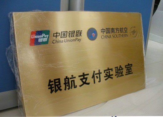 標識標牌