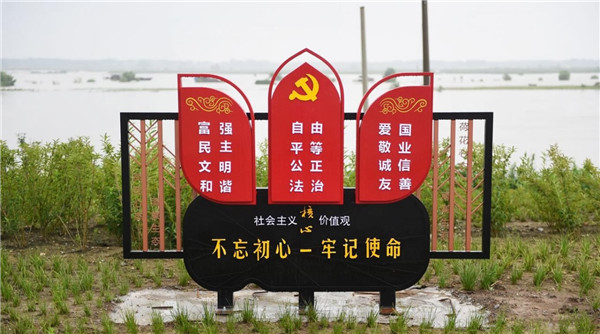 立體字,落地字