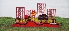 江蘇立體字,落地字設計制作！