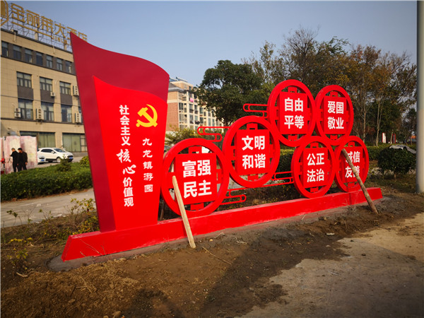 立體字,落地字