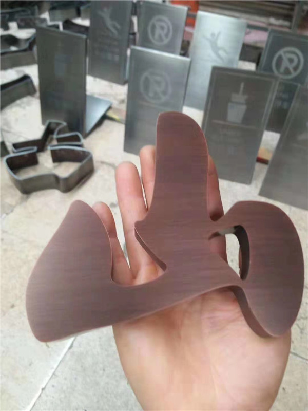 銅字