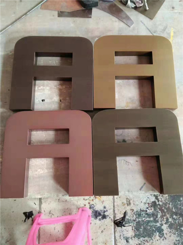 銅字制作