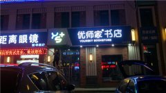 樓頂大字發光字效果怎么制作會更好？