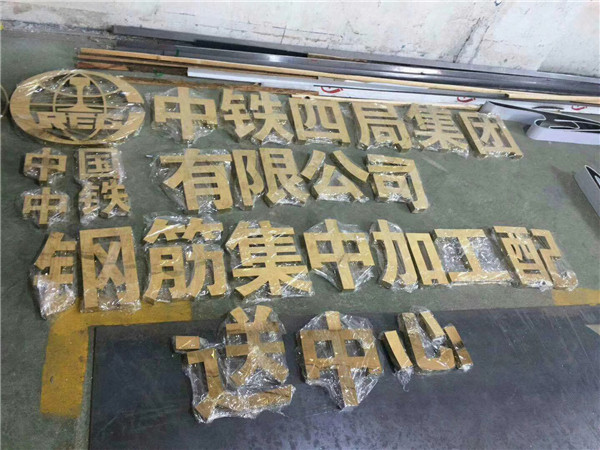 江蘇鈦金字