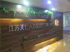 不銹鋼字,鈦金字專業制作安裝！