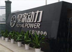 焊接拉絲不銹鋼字注意事項！