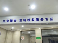 江蘇水晶字形象墻制作設(shè)計推薦！