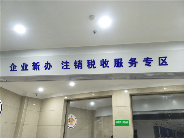 亞克力水晶字