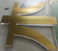 江蘇制作加工水晶字,亞克力透明水晶雕刻字！