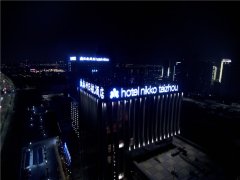 江蘇樓頂大字：發(fā)光字經(jīng)典案例展示！