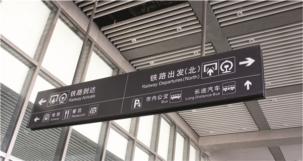 標識標牌