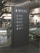 江蘇本土專業(yè)的標(biāo)識標(biāo)牌設(shè)計(jì)標(biāo)準(zhǔn)！