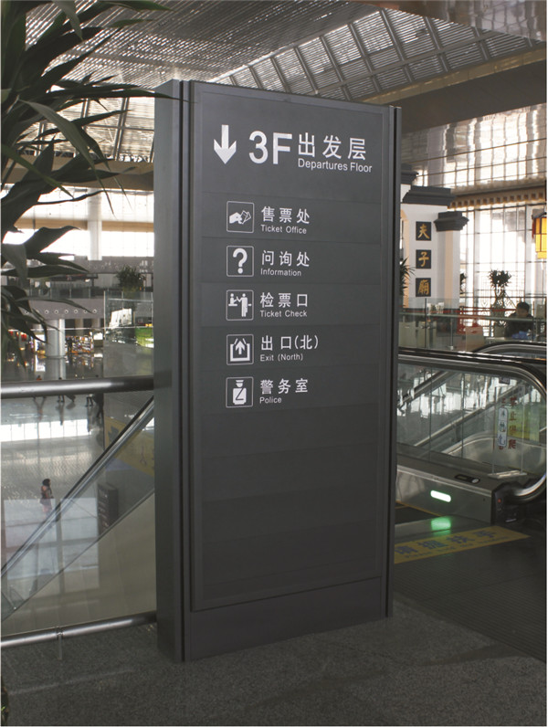 標識標牌
