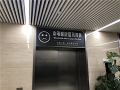 江蘇醫(yī)院導(dǎo)視系統(tǒng)制作設(shè)計(jì)專家！
