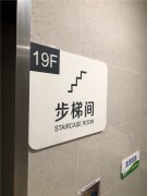 江蘇商場導視系統設計哪家強！