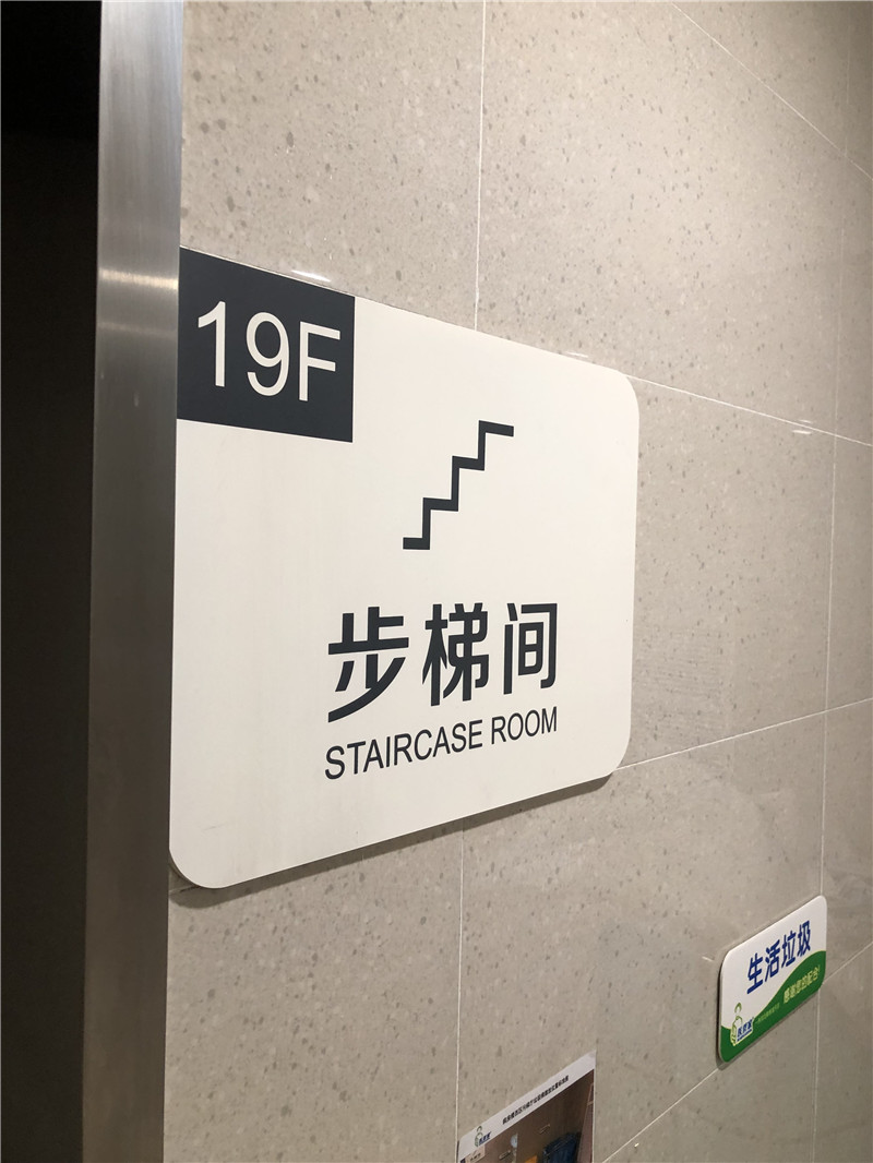 導視系統
