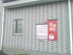 江蘇開展新農村改造設計施工單位！