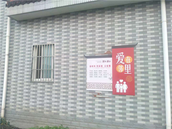 江蘇新農(nóng)村改造