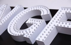 泰州專業燈泡字制作！
