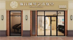 標(biāo)識牌設(shè)計的完整性和統(tǒng)一性！