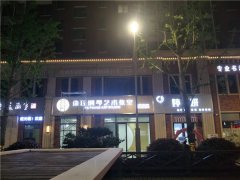 標(biāo)識標(biāo)牌設(shè)計追尋簡潔和通用型！
