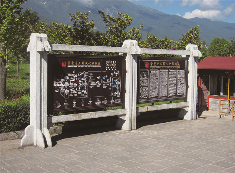 標(biāo)識(shí)標(biāo)牌