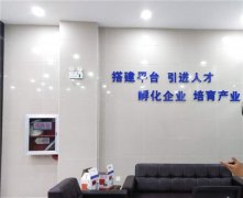 蘇州發(fā)光字公司：PVC字和亞克力字闡述！