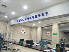 江蘇廣告公司：PVC字的PVC有6大優(yōu)點！