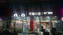 樓面發(fā)光字10年專(zhuān)注制作與安裝！