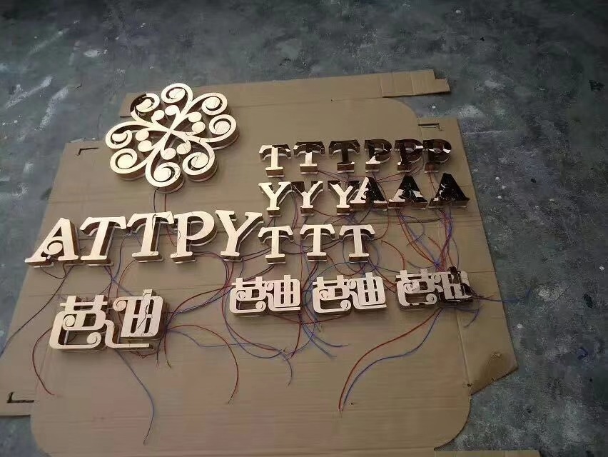 江蘇鈦金字