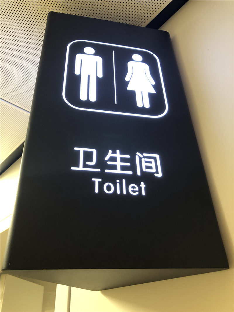 小區(qū)標(biāo)識(shí)系統(tǒng)