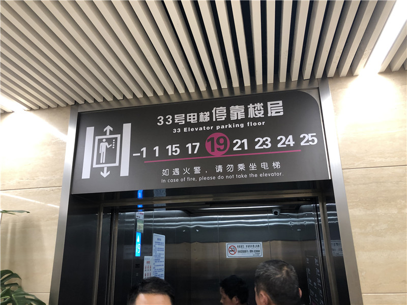 醫院標識系統