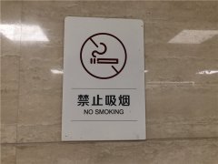 醫(yī)院標識系統(tǒng)：專業(yè)的10大標準設計醫(yī)院標牌！