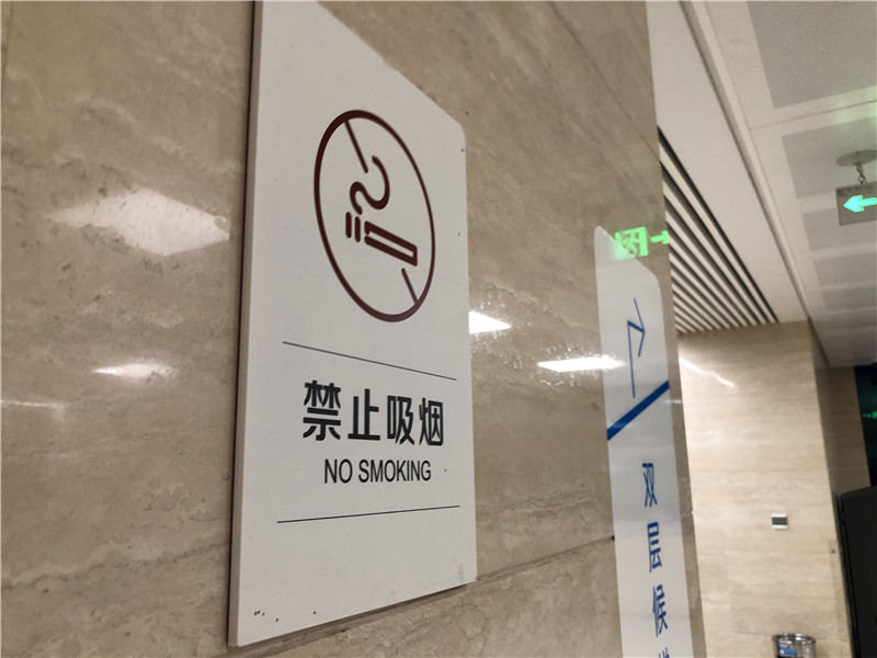 醫(yī)院標(biāo)識(shí)系統(tǒng)