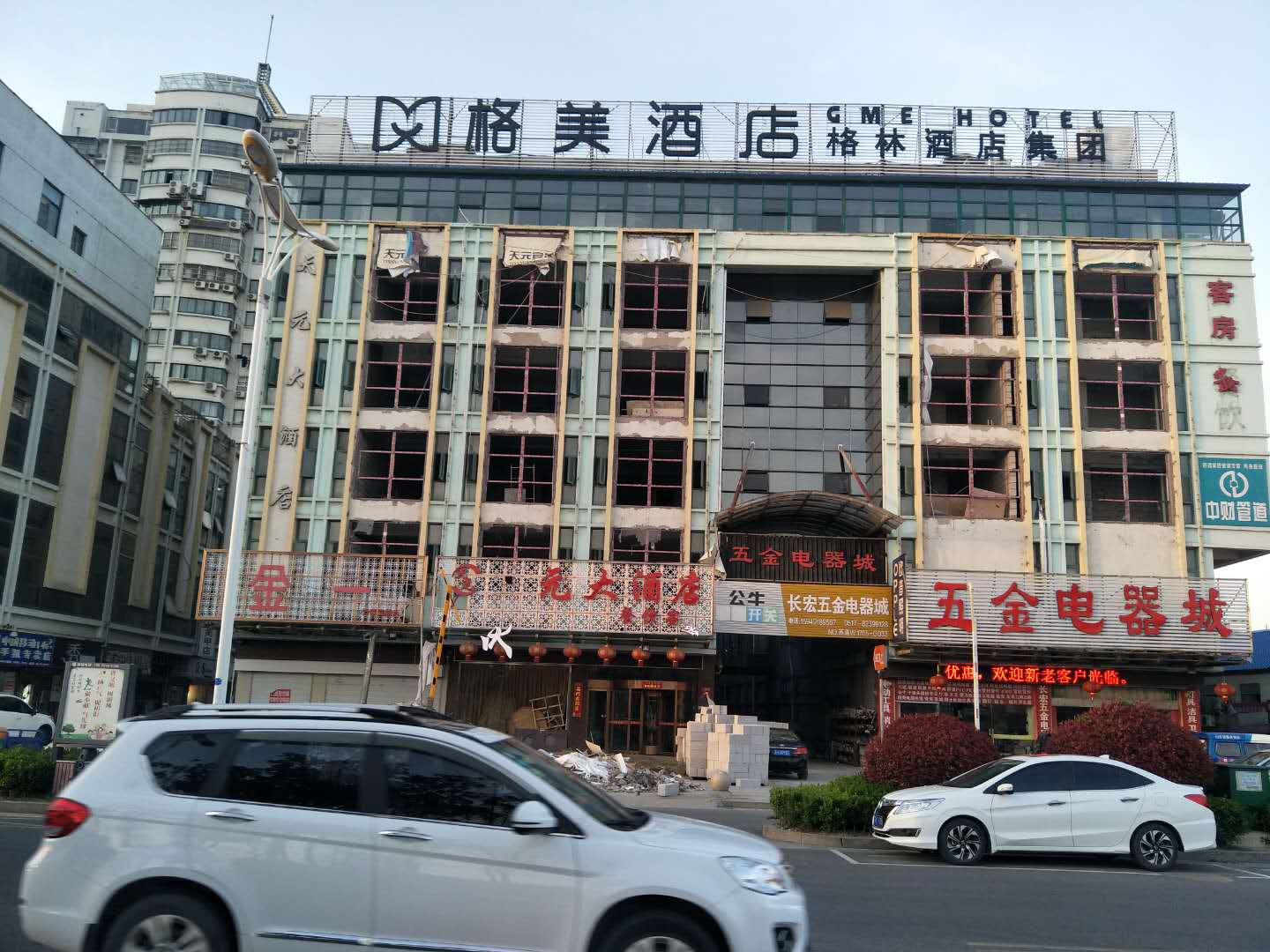 樓頂大字