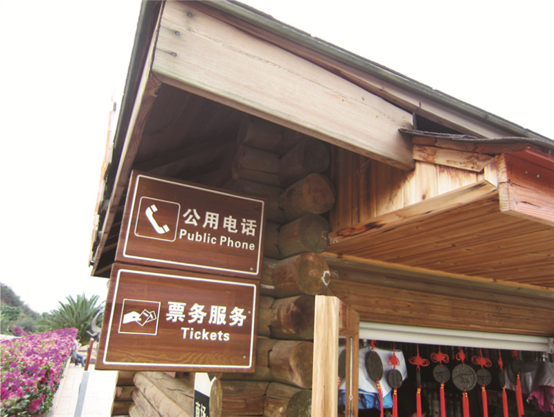 泰州標(biāo)識牌