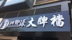 江蘇創意平面廣告的制做標準！