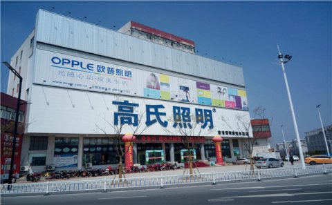 泰興市酒吧發光字制作公司有哪些