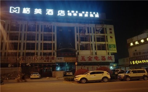 高郵市發光字短路會怎么樣